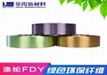 Polyester round hole/three leaf poy_Glossy/semi-dull colored polyester yarn poy