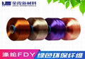 Polyester round hole/three leaf poy_Glossy/semi-dull colored polyester yarn poy