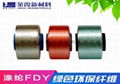 Polyester round hole/three leaf poy_Glossy/semi-dull colored polyester yarn poy