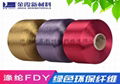 Polyester round hole/three leaf poy_Glossy/semi-dull colored polyester yarn poy
