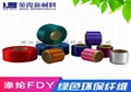 Polyester round hole/three leaf poy_Glossy/semi-dull colored polyester yarn poy