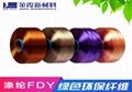 150D/48F Bright Polyester Yarn_Colored Polyester Yarn FDY