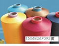 Colored polyester low stretch yarn DTY_150D polyester network yarn