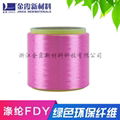 Colored Negative Oxygen Ion Polyester Yarn FDY/DTY