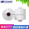 Colored FDY/DTY antibacterial and deodorizing polyester yarn