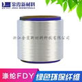 Cotton-like polyester colored yarn FDY/DTY