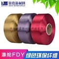 Colored chenille yarn