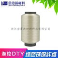 Antibacterial polyester low stretch yarn