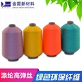 Flame retardant antistatic covered yarn