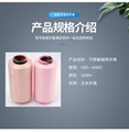 植物可降解纤维PLA