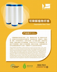 75D/72F用于内衣PLA纤维
