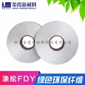 浙江批量生产供应30D/24F扁平特亮片丝