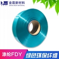 400D/48F 凉感中分子纤