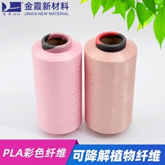 品質睡衣用PLA纖維