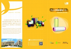 Quality socks made of PLA fiber.