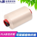 品质袜子用PLA纤维