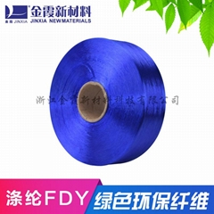 毛毛虫滌綸無光色紗150D/72F