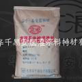 供應設備安裝灌漿料 1