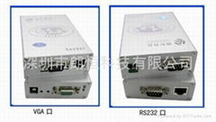 VGA-232HD视频RS232延长器