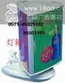 杭州水晶超薄灯箱生产 2