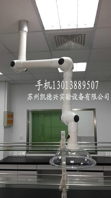 重慶萬向抽氣罩蘇州反應釜萬向吸風罩崑山萬向吸氣罩 3