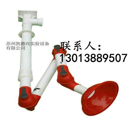南通萬向抽氣罩吸風罩