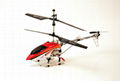 outdoor rc helicopter 1