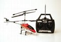 outdoor rc helicopter
