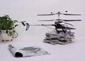 OUTDOOR FLY HELI 2