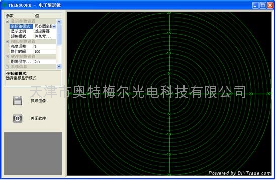 OptiMAT系列电子平行光管 3