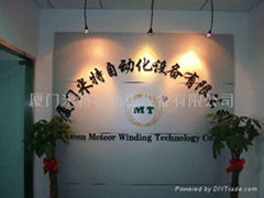 Xiamen Meteor winding Technology Co.,Ltd