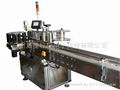 Vertical Round Bottle Labeling Machine