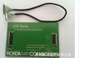 LVX-A40LMSG+ Thin coaxial wire harness 2