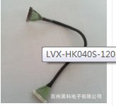LVX-A40LMSG+極細同軸線束 3