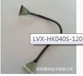 LVX-A40LMSG+ Thin coaxial wire harness 3