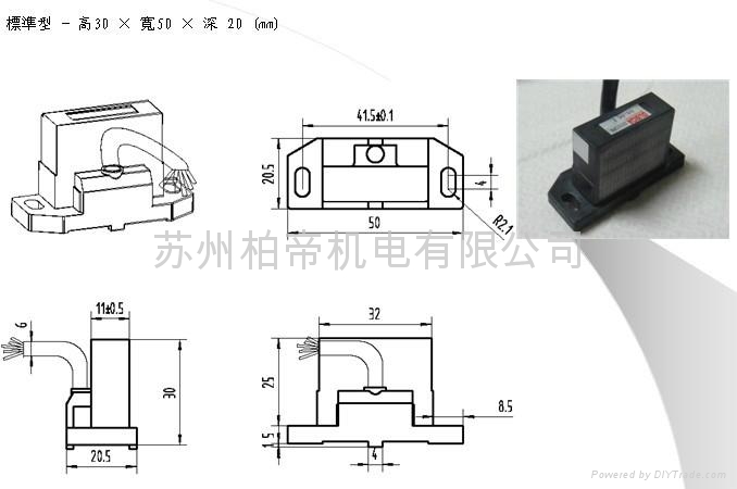 IGS齒輪式磁性編碼器  2