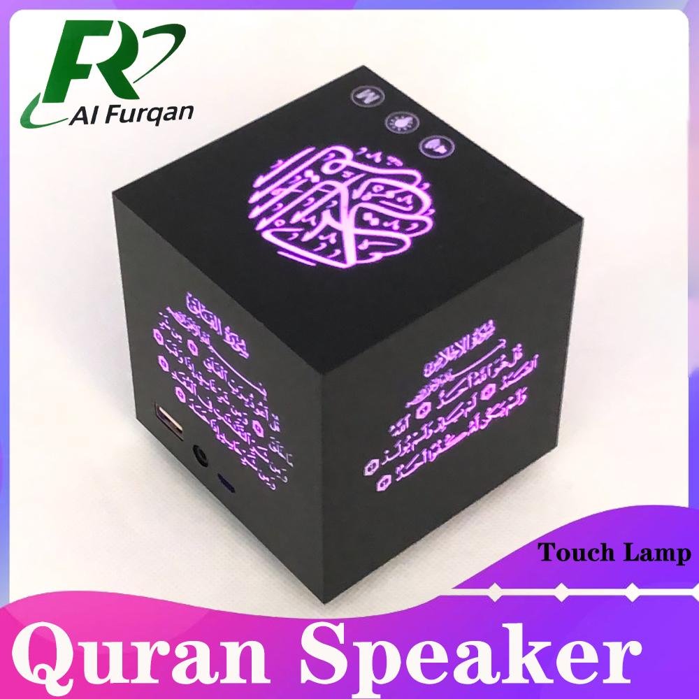 Quran Speaker中性古兰经音响穆斯林蓝牙音响麦加古兰经音箱