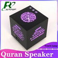 Neutral Muslim Mecca Quran Bluetooth