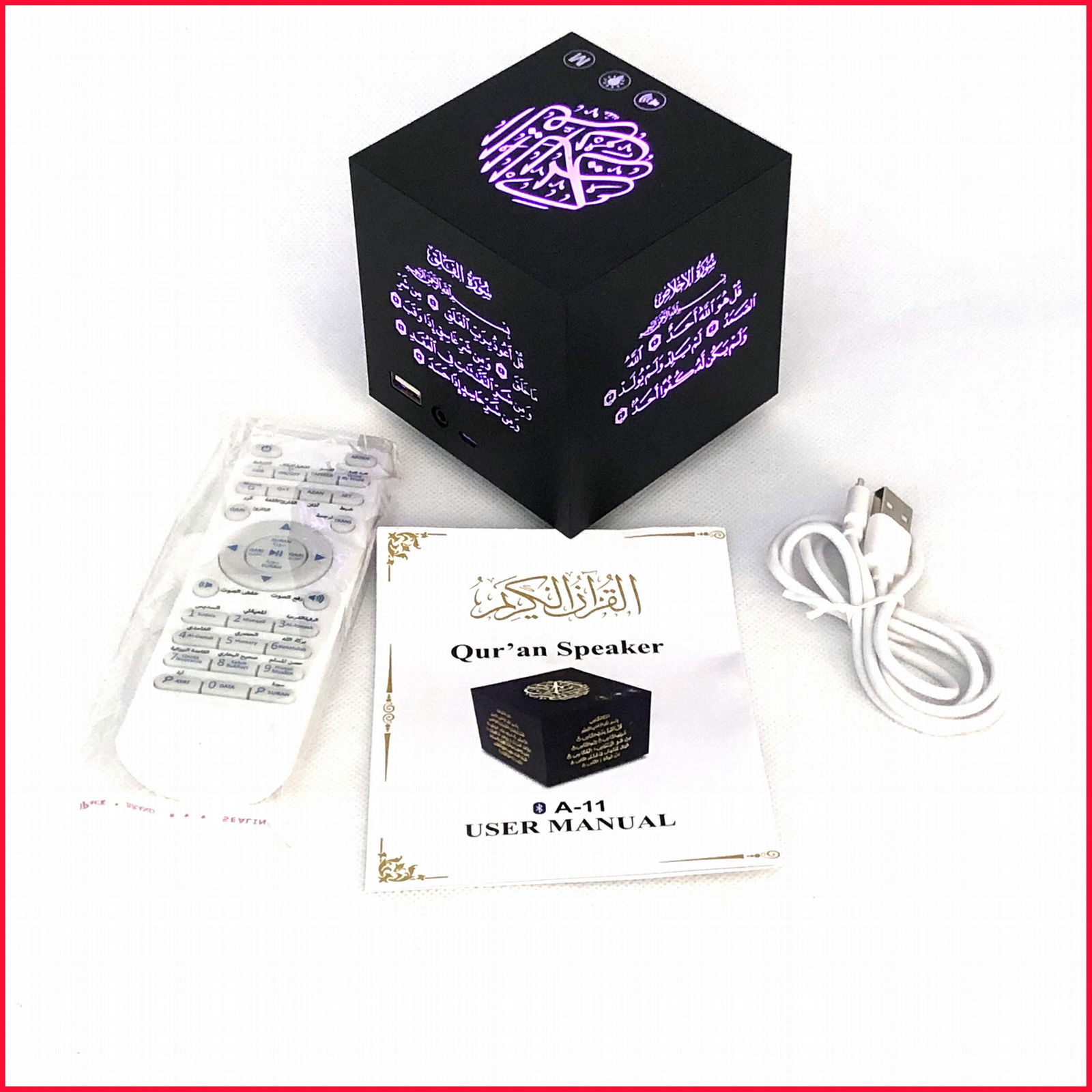 Neutral Muslim Mecca Quran Bluetooth Speaker Light 3