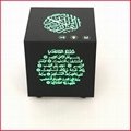 Neutral Muslim Mecca Quran Bluetooth Speaker Light