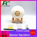 穆斯林古蘭經月球燈中性音箱古蘭經音響燈Quran Speaker