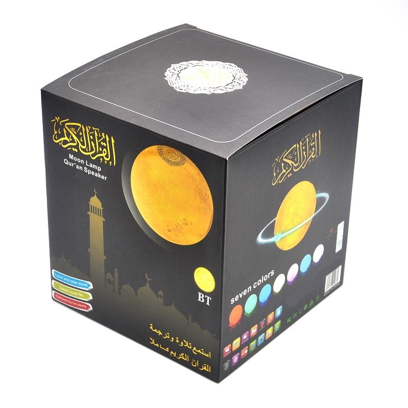 穆斯林古兰经月球灯中性音箱古兰经音响灯Quran Speaker 5