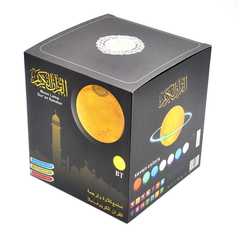 Muslim Quran Moon Colorful Bluetooth Speaker Light 5