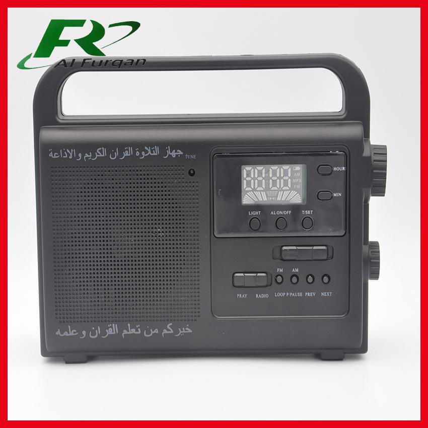 Retro Quran Radio Quran Speaker