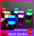 LED Colorful Touch Kaaba Quran Bluetooth Speaker 1