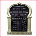 Muslim Prayer Calling Perpetual Calendar Desk Clock Islamic Calendar Wall Clock 3