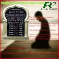 穆斯林換禮祈禱禮拜鐘挂鐘壁鐘古蘭經萬年曆伊斯蘭曆鐘