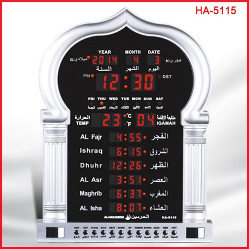 Muslim Prayer Calling Perpetual Calendar Desk Clock Islamic Calendar Wall Clock 2