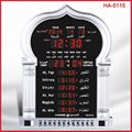 Muslim Prayer Calling Perpetual Calendar Desk Clock Islamic Calendar Wall Clock 2