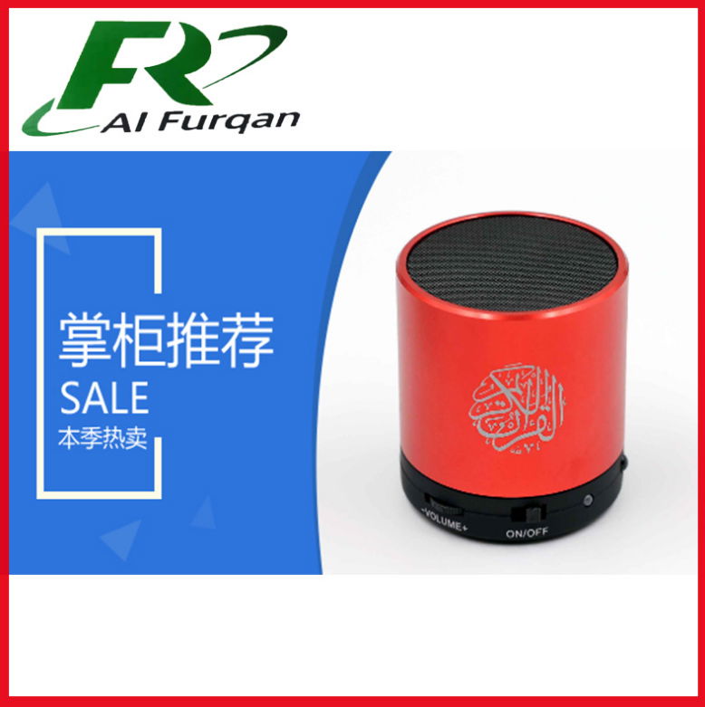 Muslims learn Quran Bluetooth audio anti-oxidation does not fade